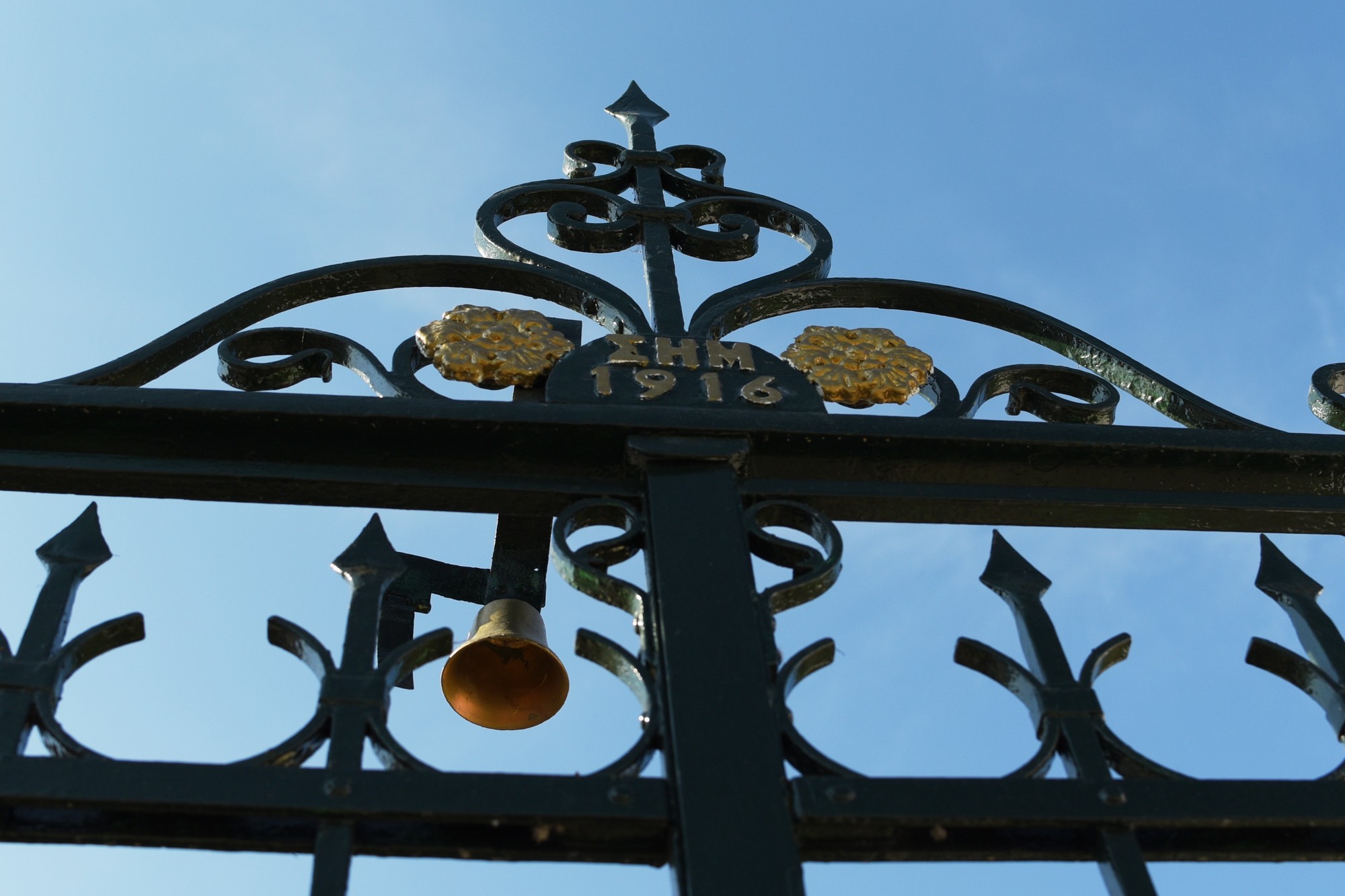 The mystery of Greek gates Orchard Times